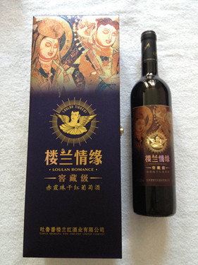 新疆厂价直销楼兰情缘窖藏2006干红葡萄酒750ML*6瓶 - 新疆厂价直销楼兰情缘窖藏2006干红葡萄酒750ML*6瓶厂家 - 新疆厂价直销楼兰情缘窖藏2006干红葡萄酒750ML*6瓶价格 - 乌鲁木齐楼兰红酒业 - 