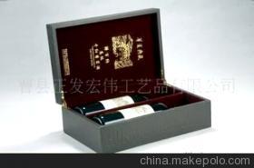 正法宏伟高档红酒皮盒 优质新产品(图) - 正法宏伟高档红酒皮盒 优质新产品(图)厂家 - 正法宏伟高档红酒皮盒 优质新产品(图)价格 - 曹县正发宏伟工艺品 - 