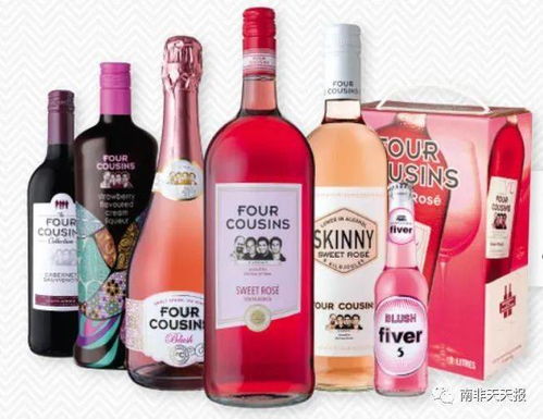 招代理 南非多款经典精品葡萄酒批发经销