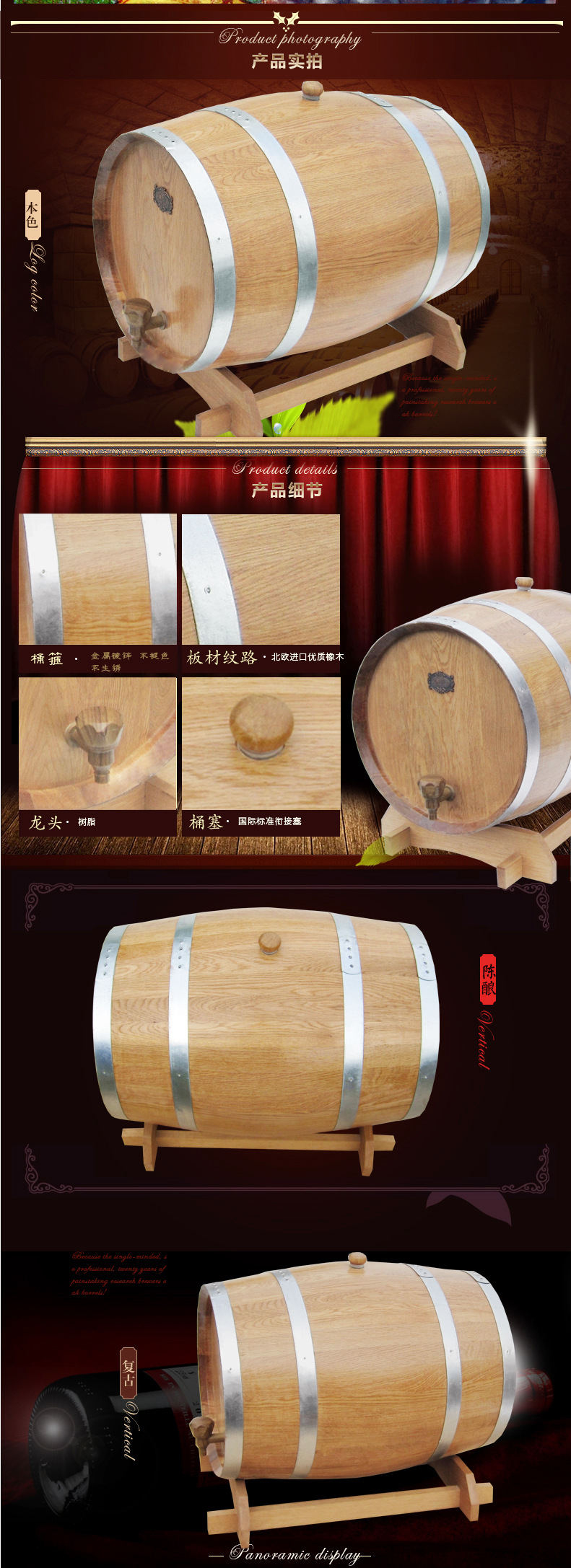 工厂100L升无胆烘烤橡木桶酒桶oak barrel红酒葡萄酒桶木桶