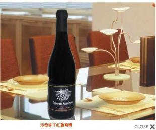 意大利原装进口赤霞珠干红葡萄酒 品味浓郁的经典之选