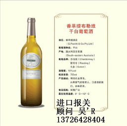 进口红酒到上海清关全流程、备案费用及东莞代理报关服务解析