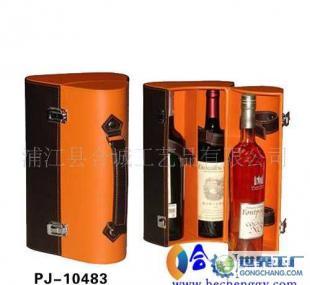 供应原装进口红酒包装盒，助力葡萄酒代理加盟业务升级