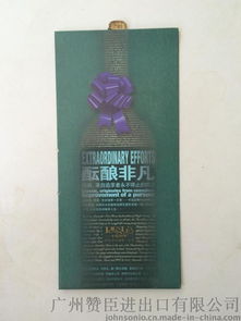 专业印刷厂直销各类邀请函，助力企业品牌宣传