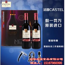 卡斯特红酒 友谊食品的诚信敬业与葡萄酒文化