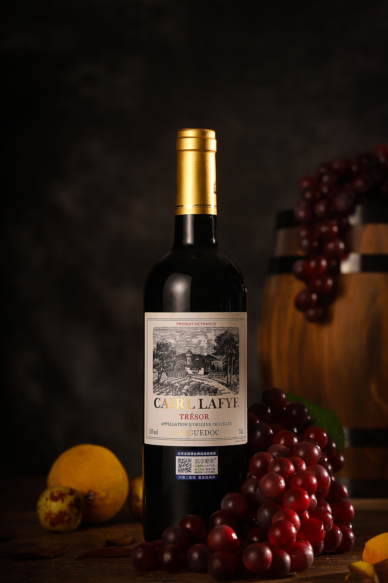 信月轩视觉工作室 以光影艺术，诠释葡萄酒的灵魂