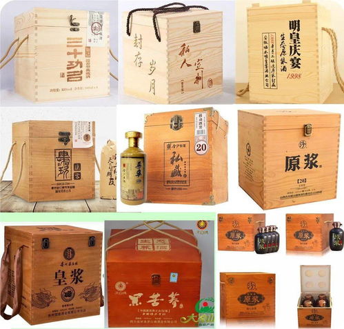 2020年最新红酒与白酒木盒详细报价单 珍藏版指南