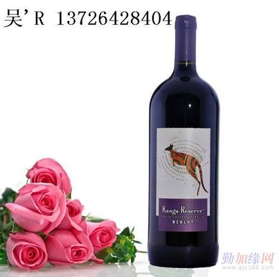 代理设计红酒进口产品标签范本(图)专业代理红酒进口_代理设计红酒进口产品标签范本(图)专业代理红酒进口价格_代理设计红酒进口产品标签范本(图)专业代理红酒进口厂家-勤加缘网【木材进口、家具进口、新旧模具进口、新旧机械进口、化工品进口、化妆品进口、红酒进口、橄榄油进口、五金配】