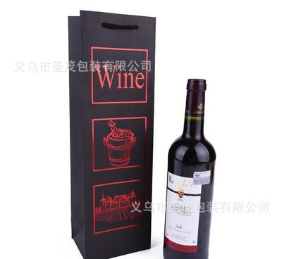 定做精品牢固耐提礼品袋 红酒袋单支装烟酒手提纸袋 厂家直销图片_高清图_细节图-义乌市圣茂包装 -