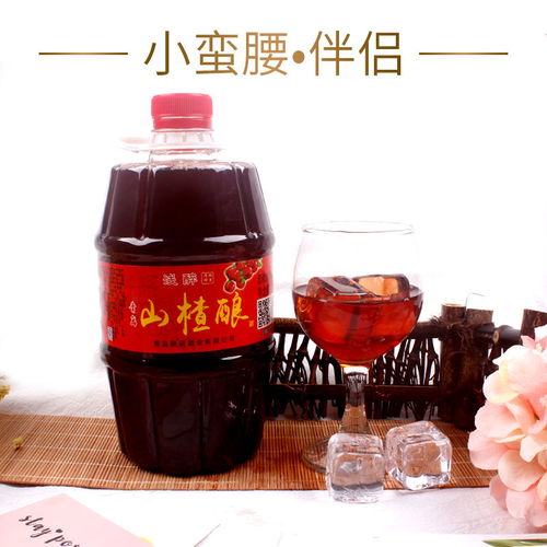 品味山楂佳酿——女士低度甜果酒的独特魅力