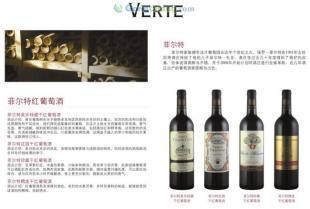 供应菲尔特珍藏干红葡萄酒 品味精湛工艺的佳酿