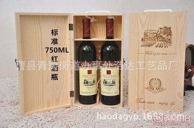 品味与实用的完美结合 浩达工艺品厂HD-I891双支装红酒礼盒