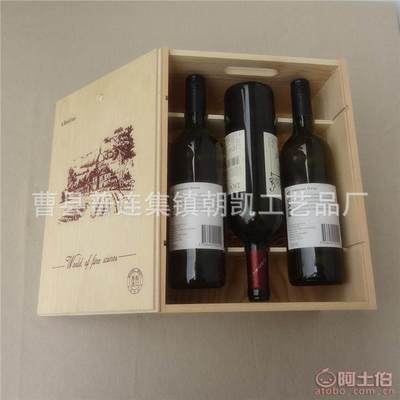 匠心之选 朝凯工艺品厂原木六支装葡萄酒礼盒，定制专属品味
