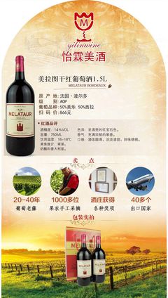 农业食品中的璀璨明珠 葡萄酒的产业价值与文化魅力